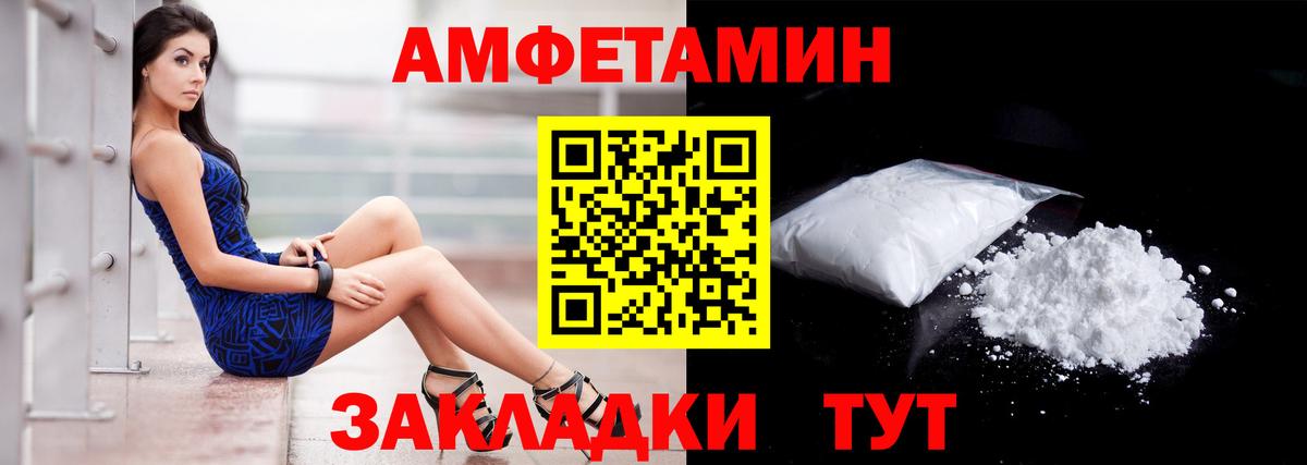 АМФЕТАМИН  Вход с VPN  Карабулак  Амфетамин Premium 