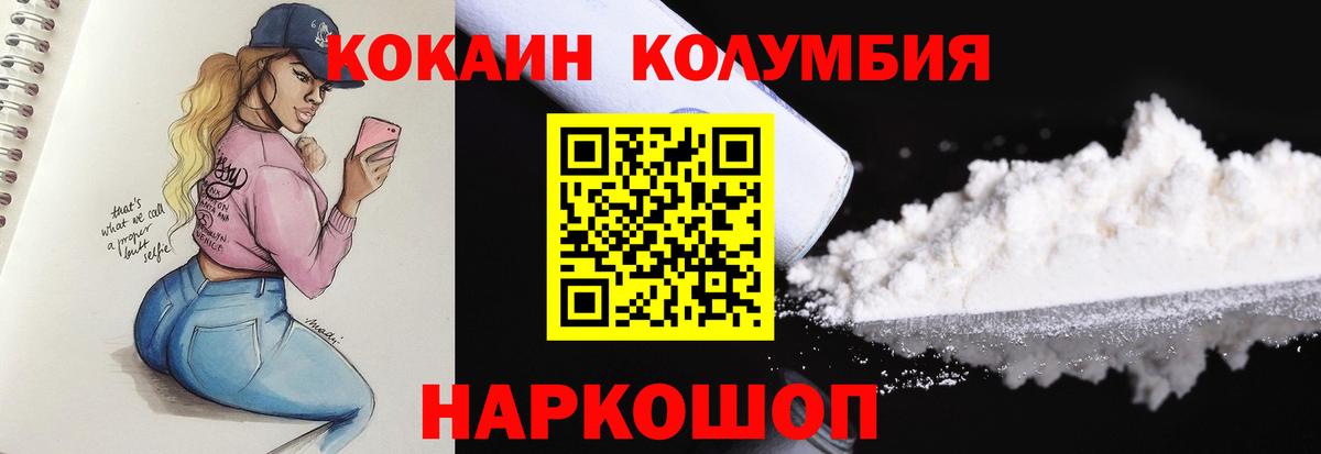COCAIN VHQ Карабулак