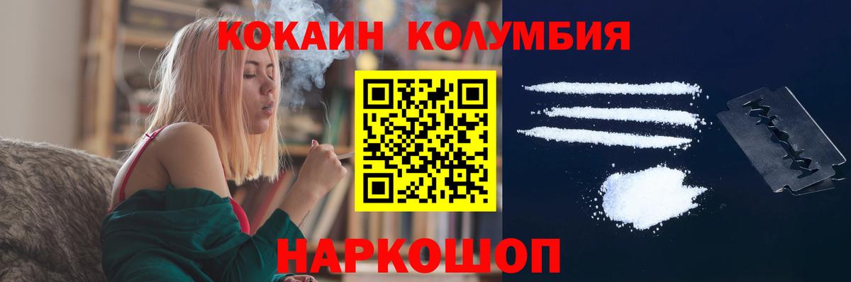 Карабулак  COCAIN 99%  закладки  COCAIN FishScale  Вход с VPN 