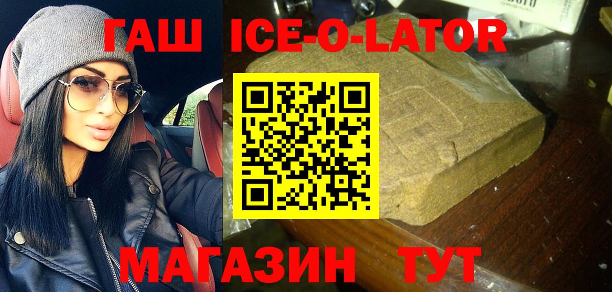 Карабулак  Гашиш Изолятор  Вход с VPN 