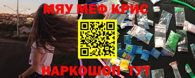 экстази Кунгур
