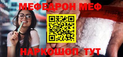экстази Кунгур