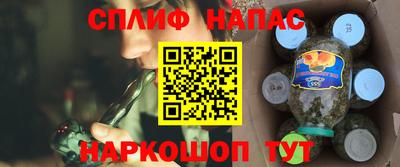 гашишное масло Кумертау