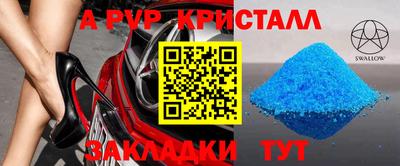гашишное масло Кумертау