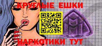 экстази Кунгур
