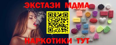 экстази Кунгур