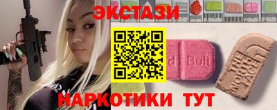 винт Ливны