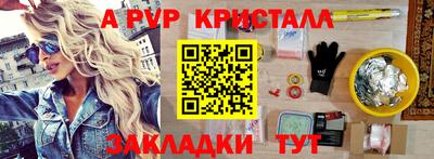 гашишное масло Кумертау