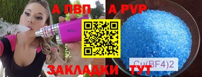ALPHA PVP Кулебаки