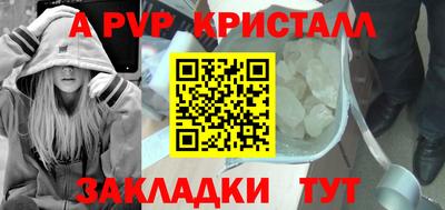 ALPHA PVP Кулебаки