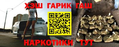 гашишное масло Кумертау