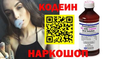 винт Ливны