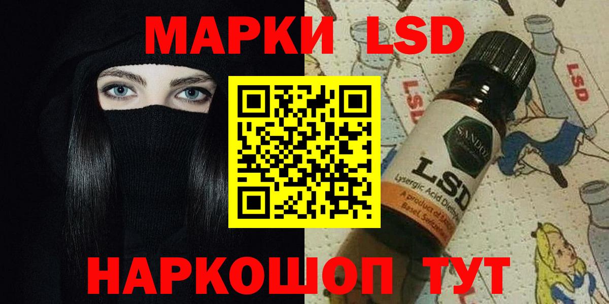 LSD-25 экстази кислота Карабулак