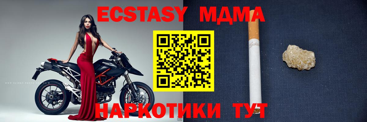 Карабулак  МДМА кристаллы  Вход с VPN 