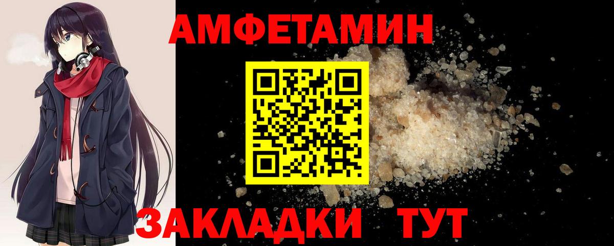 Карабулак  Метамфетамин витя  Метамфетамин витя  Вход с VPN 