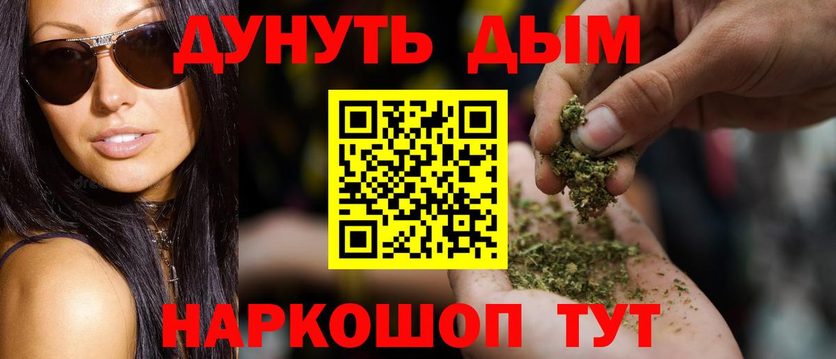 Где найти наркотики?  Канабис  Codein  Кокаин  НБОМе  Гашиш  Меф МЯУ МЯУ   ГАШИШ  Вейп ТГК  Карабулак  А ПВП СОЛЬ кристаллы  Вход с VPN 