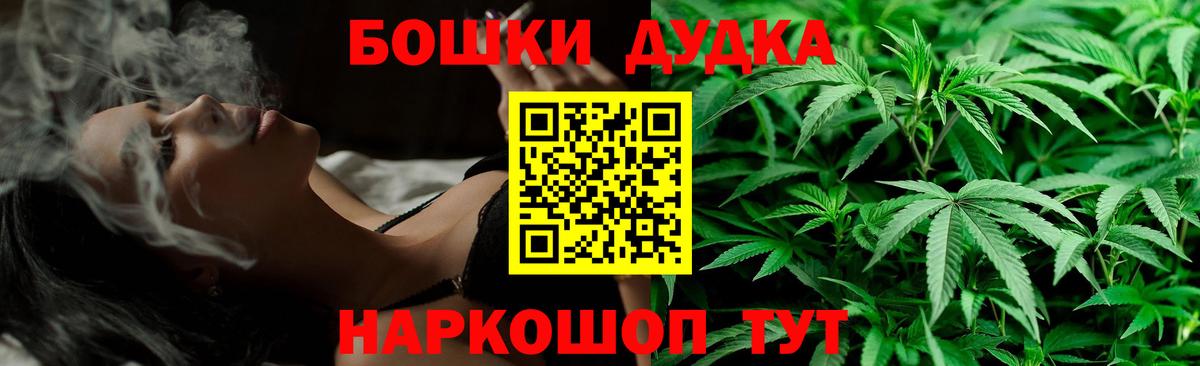 Бошки марихуана LSD WEED  Бошки марихуана Ganja  Вход с VPN  Марихуана конопля  Карабулак 